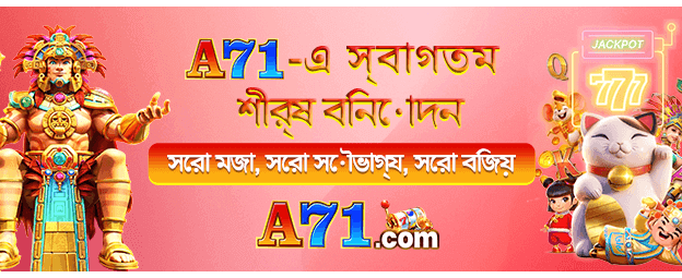 7j7777-এর সাথে বড় জয় পান