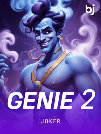 জিনি ২ game icon